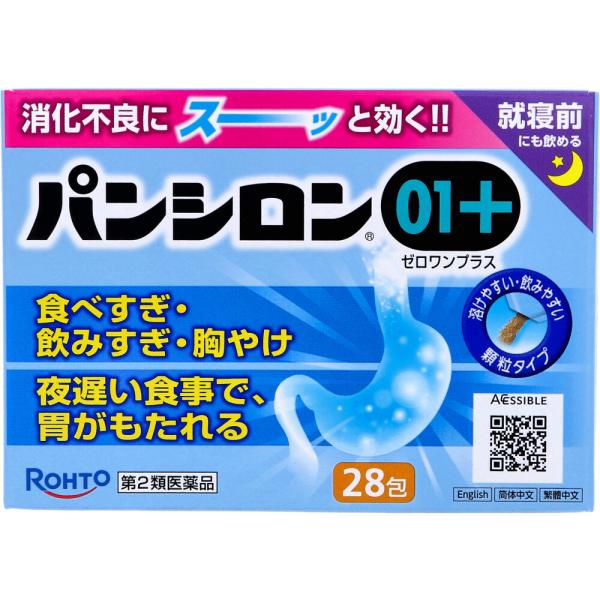 【第2類医薬品】 パンシロン 01プラス 28包 顆粒タイプ