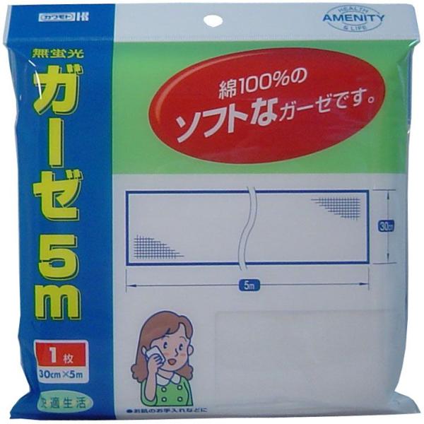 綿100%のソフトなガーゼです!