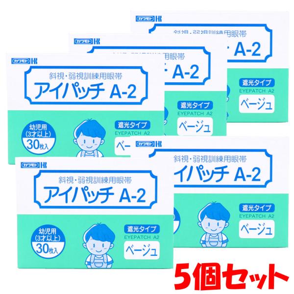アイパッチA2ホワイト 幼児用 30枚　8箱 Amazon | 川本産業 アイパッチ A-2 ホワイト 幼児用(3才以上) 30枚入