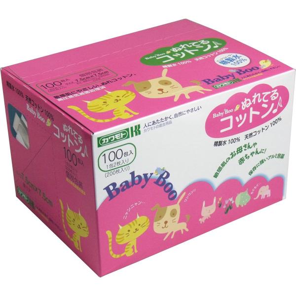 精製水100％！敏感肌にやさしい、ぬれコットン！●天然コットン100％、ノンアルコール・精製水のみを使用しています。●敏感肌のお母さんや赤ちゃんにお勧めです。●保存に強いアルミ包装です。●個別包装なので、衛生的で携帯に便利です。●高圧蒸気滅...