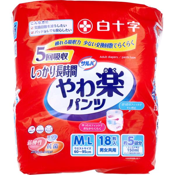 サルバ しっかり長時間 やわ楽パンツ M-Lサイズ 18枚入 : 金太郎