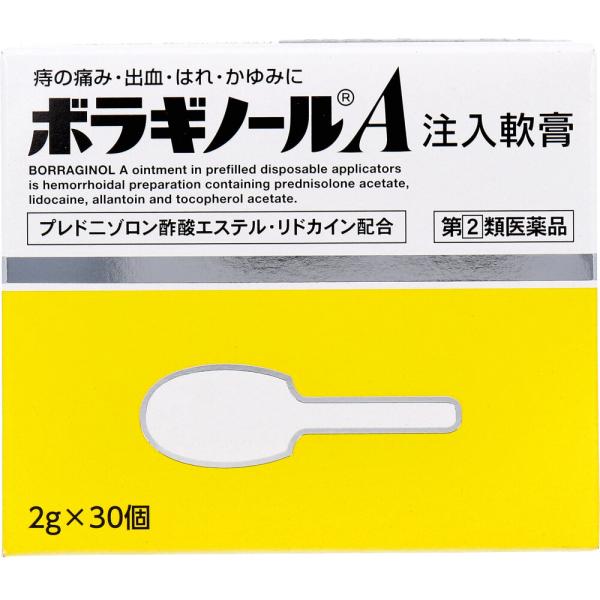 軟膏ヘラ　軟膏板　薬学部オスキー対策② 軟膏板 軟膏ヘラ 薬学部OSCE対策 - メルカリ