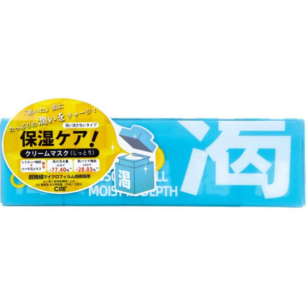 訳あり】 Cka 渇 うるおいパック ディープモイスト 5g×5個入 : 金太郎