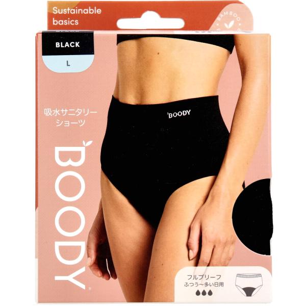 BOODY ブラック Lサイズ 生理用ショーツ BOODY 吸水サニタリーショーツ フルブリーフ 普通~多い日用 Lサイズ