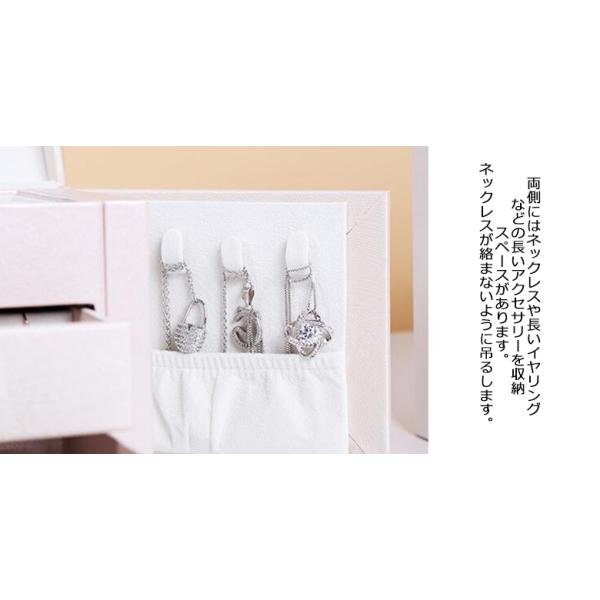 アクセサリーボックス ジュエリー収納 アクセサリーケース ピアス ネックレス 指輪 収納 母の日 おしゃれ 大容量 人気 小物収納 Buyee Buyee Japanese Proxy Service Buy From Japan Bot Online
