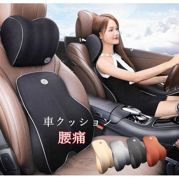 クッション 首サポート 高質 低反発 車用首枕 トライブクッション シートクッション 首痛防止 敬老の日 プレゼント Sy12 02 Black Strawberry 通販 Yahoo ショッピング
