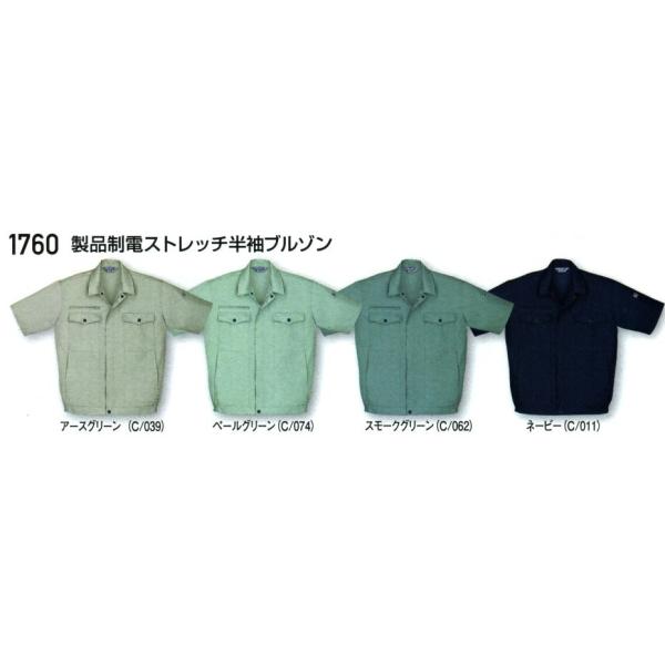 ytĕzyRہEhLzyidzyXgb`fށz d@ƕ@u]@傫TCY@(4LA5L)@1760