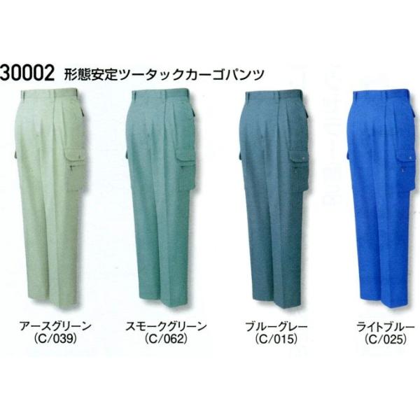 yI[V[Yzy`Ԉzd@ƕ@ƃY{@c[^bNJ[Spc@傫TCY@(w112Aw120)@30002