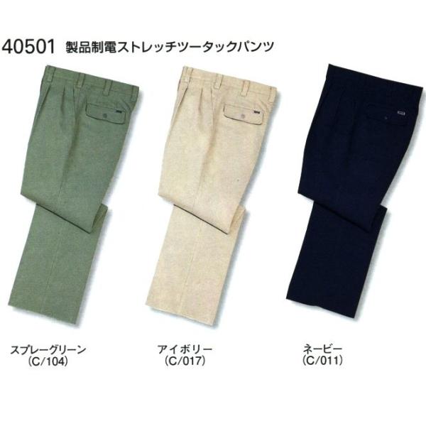 yI[V[Yzyidz d@ƕ@c[^bNpc@傫TCY@(w112Aw120)@40501