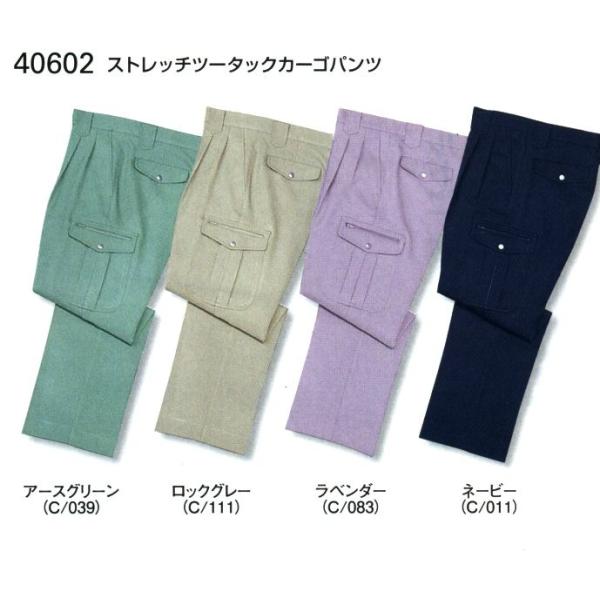 yI[V[YzyXgb`fށz d@ƕ@c[^bNJ[Spc@傫TCY@(w112Aw120)@40602