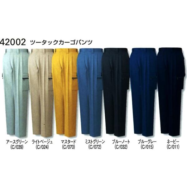 yI[V[Yzyz d@ƕ@\tgcC@c[^bNJ[Spc@傫TCY@(w112Aw120)@42002