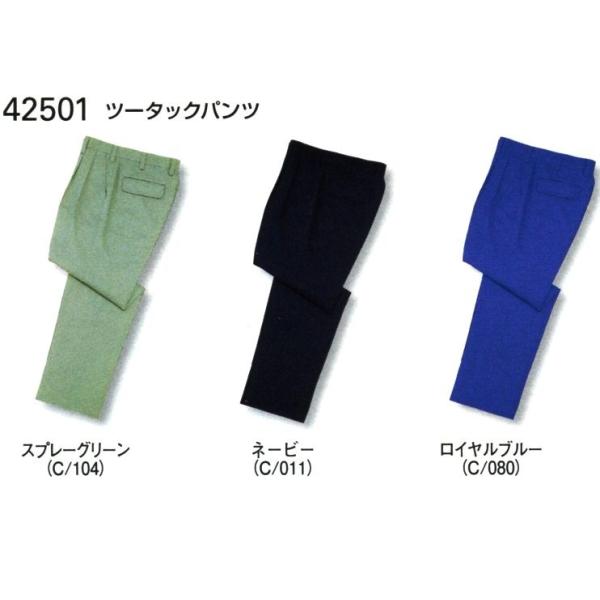 yI[V[Yz d@ƕ@c[^bNpc@傫TCY@(w112Aw120)@42501