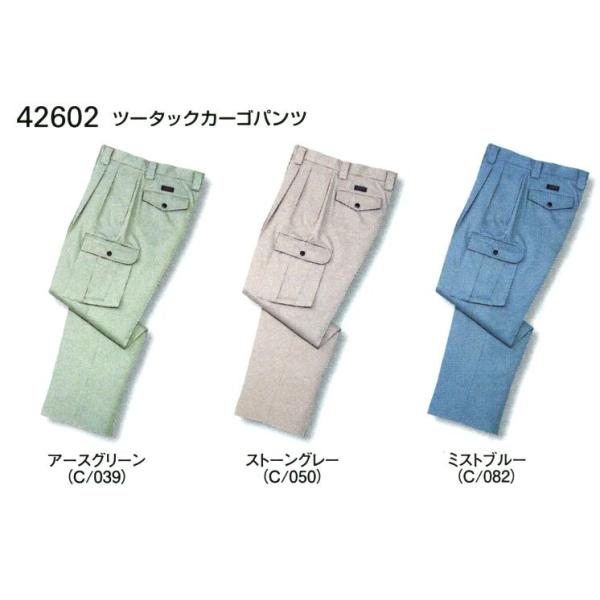 yI[V[Yz d@ƕ@c[^bNJ[Spc@傫TCY@(w112Aw120)@42602