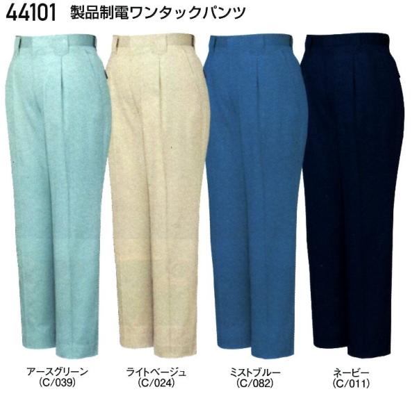 ytĕzyz d@ƕ@ƃY{@\tgo[o[@^bNpc@傫TCY@(w112Aw120)@44101