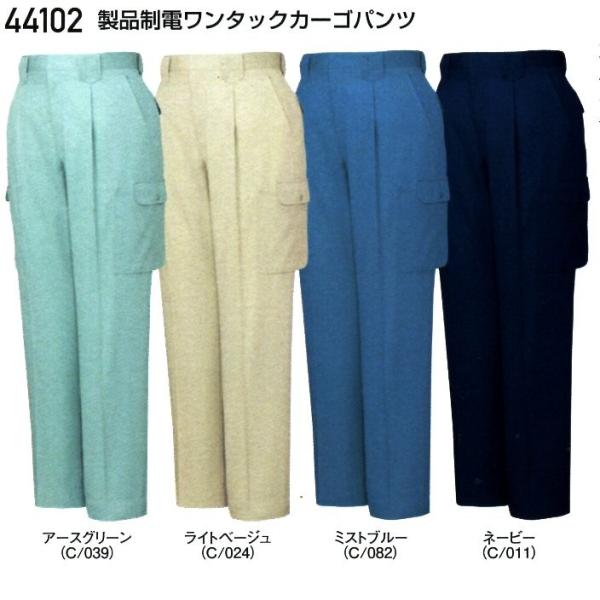 ytĕzyz d@ƕ@ƃY{@\tgo[o[@^bNJ[Spc@傫TCY@(w112Aw120)@44102