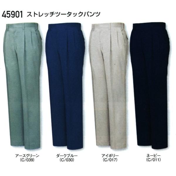 ytĕzyXgb`fށz d@ƕ@ƃY{@c[^bNpc@傫TCY@(w112Aw120)@45901