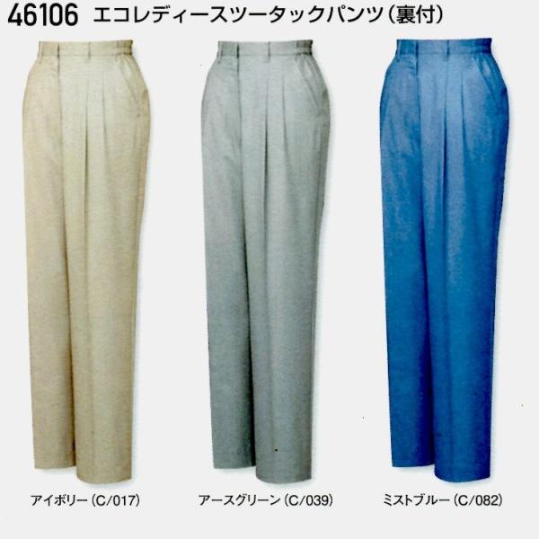 ytĕzyTCNfށz d@ƕ@ƃY{@\tgo[o[@fB[Xc[^bNpc@傫TCY@(4LA5L)@46106