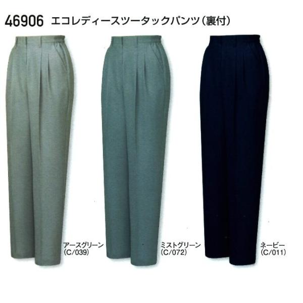 ytĕzyTCNfށz d@ƕ@ƃY{@fB[Xc[^bNpc@傫TCY@(4LA5L)@46906