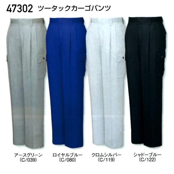 ytĕzyz d@ƕ@ƃY{@\tgo[o[@c[^bNJ[Spc@傫TCY@(w112Aw120)@47302