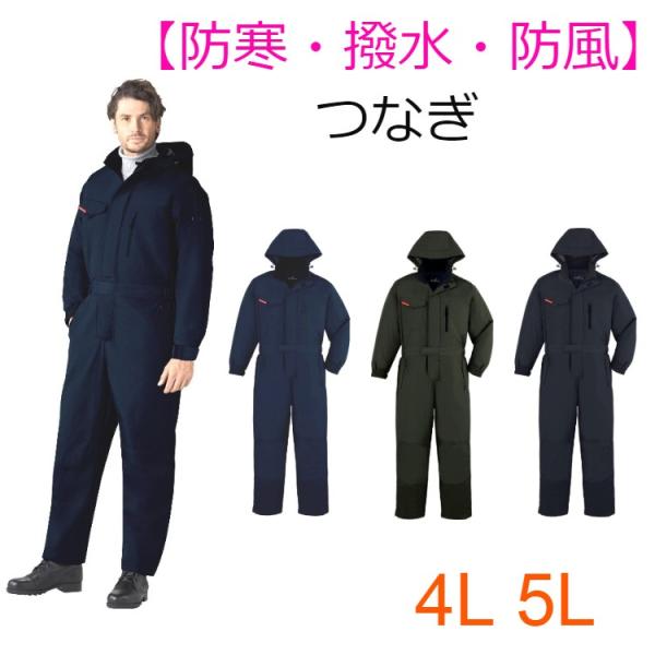 Ȃ h  h Ȃ d  傫TCY 4L 5L ciM 48500 Y rbOTCY BIG Lv AEghA ₷