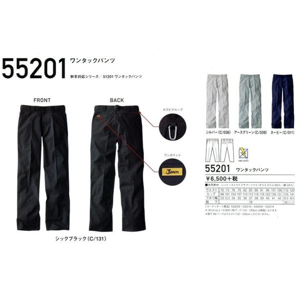 yizytĕz d@ƕ@WEB@傫TCYiw112Aw120j ^bNpc@55201