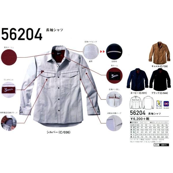 yiz d@ƕ@WEB@Vc@56204