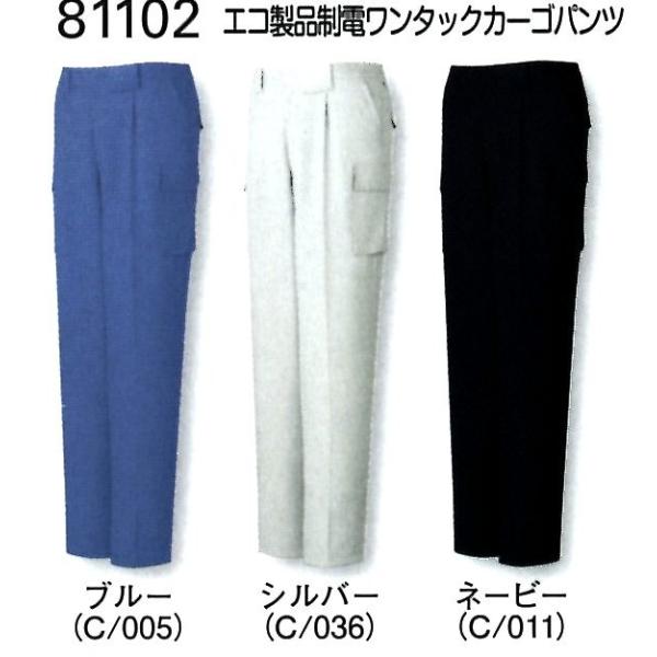 d ƕ ƃpc ƃY{ I[V[Y Y 傫TCY 4L 5L TCNf ƒ 81102 GR^bNJ[Spc