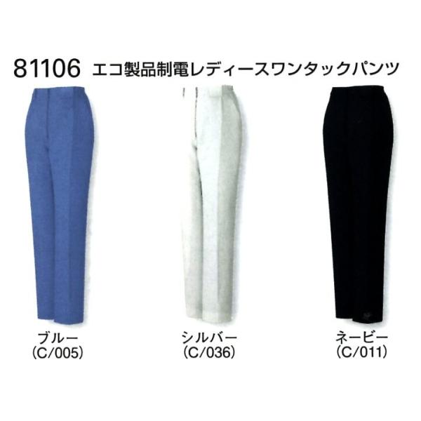 d ƕ ƃpc p ƃY{ I[V[Y fB[X 傫TCY 4L 5LTCNf ƒ 81106 GRfB[X^bNpc