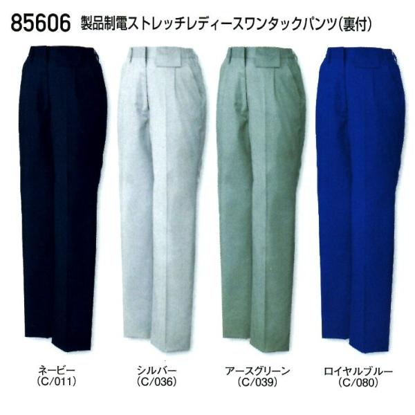 ytĕzyXgb`fށzyLERہz d@ƕ@ƃY{@fB[X^bNpc@傫TCY@(4LA5L)@85606