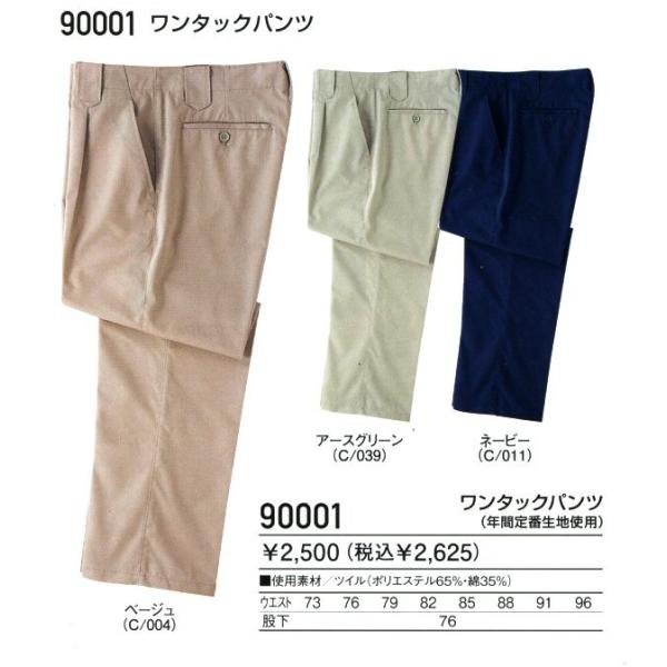 XbNX@Mr.JIC@d@ƃY{@ƃpc@ƕ  ƒ  JIC90001