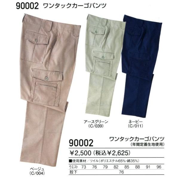 J[SY{ J[Spc Mr.JIC d ƃY{ ƃpc ƕ ƒ JIC90002