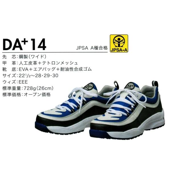 SC DONKEL hP DAvX @\ Z[teB Xj[J[ DA14iq^Cv@u[j