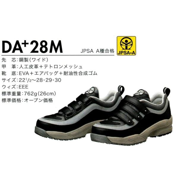 SC DONKEL hP Y fB[X 傫TCY pTCY DAvX @\ DA28Mi}WbN^Cv@ubNj