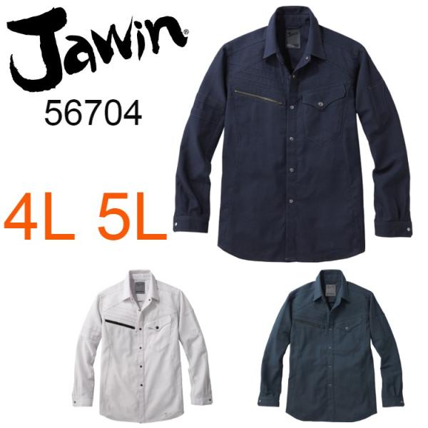 d Jawin Vc 56704 ƕ tĕ  n WEB Xgb`XtBbg 傫TCY 4L 5L   ƒ