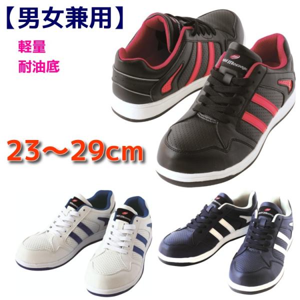 SC YfB[X  傫TCY pTCY Xj[J[ d S2151   