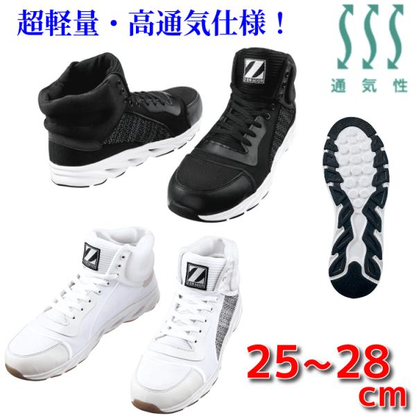 SC Xj[J[ nCJbg Y  ʋC S3213 d Z[teB[V[Y