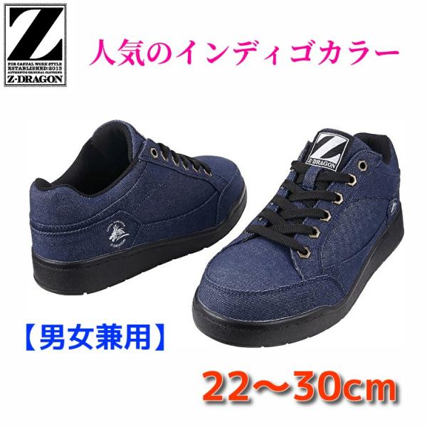 SC Xj[J[ Z-DORAGON Y fB[X  ϊ CfBSu[ S5161-1 d 傫TCY TCY pTCY