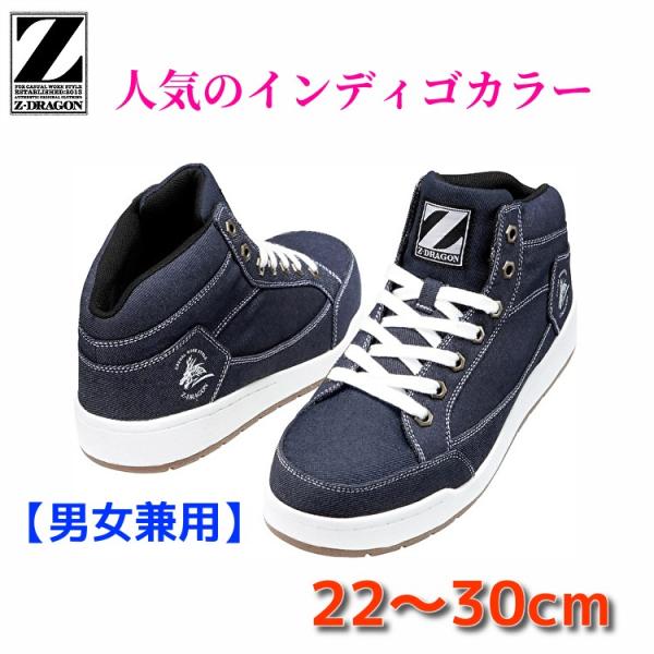 SC Xj[J[ Z-DORAGON Y fB[X  ϊ ~bhJbg nCJbg CfBSu[ S5163-1 d 傫TCY pTCY