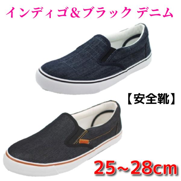 VANS ヴァンズ スリッポン スニーカー メンズ レディース バンズ