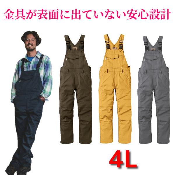 kintokiya_sk-ge157-4l