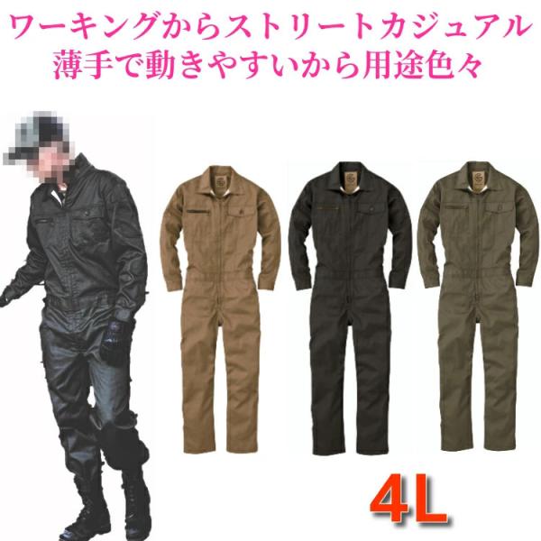 Ȃ ƕ Y  ciM I[o[I[ 傫TCY 4L GE-517 rbOTCY BIG Lv AEghA ₷