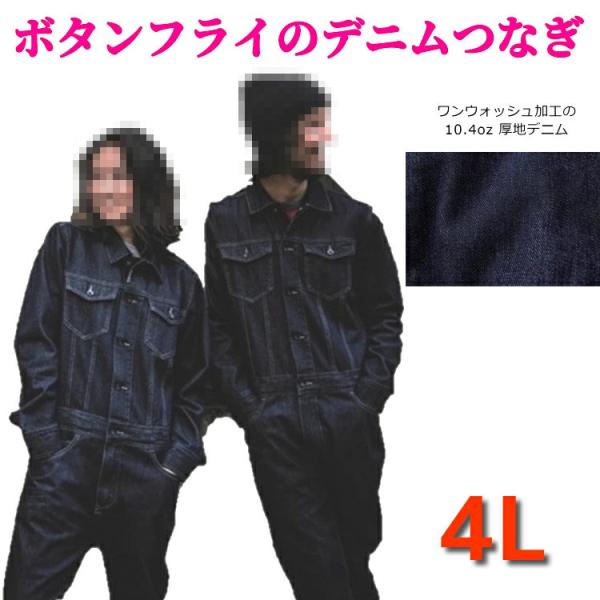 Ȃ  Y fB[X ciM 傫TCY 4L rbOTCY BIG  100% XtBbg CfBSfj GE-600 ƕ 