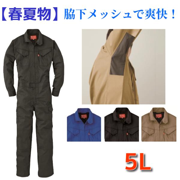 Ȃ tĕ Y  bV ƕ ciM I[o[I[ 傫TCY 5L GE-628 rbOTCY ėp BIG Lv AEghA ₷