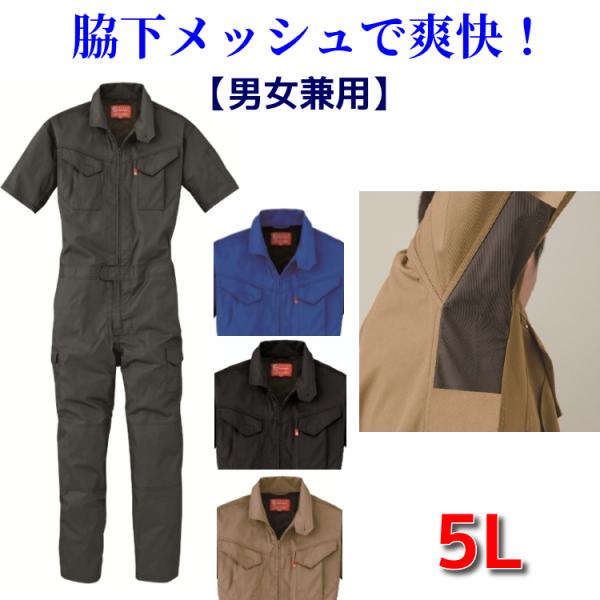 Ȃ ƕ ciM Y y tĕ z bV 傫TCY 5L GE-629  rbOTCY ėp BIG Lv AEghA ₷