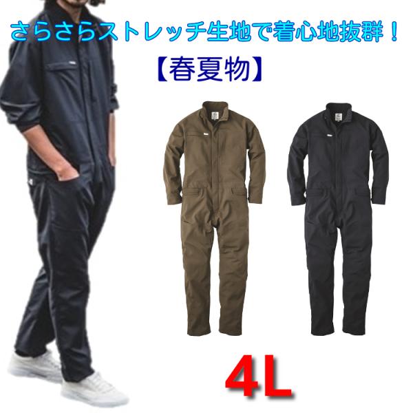 Ȃ Y  tĕ ƕ Xgb` ciM 4L 傫TCY GE-677 qbvI[v y ƒ ėp