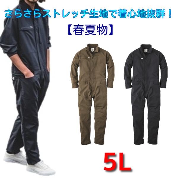 Ȃ Y  tĕ ƕ Xgb` ciM 5L 傫TCY GE-677 qbvI[v y ƒ ėp