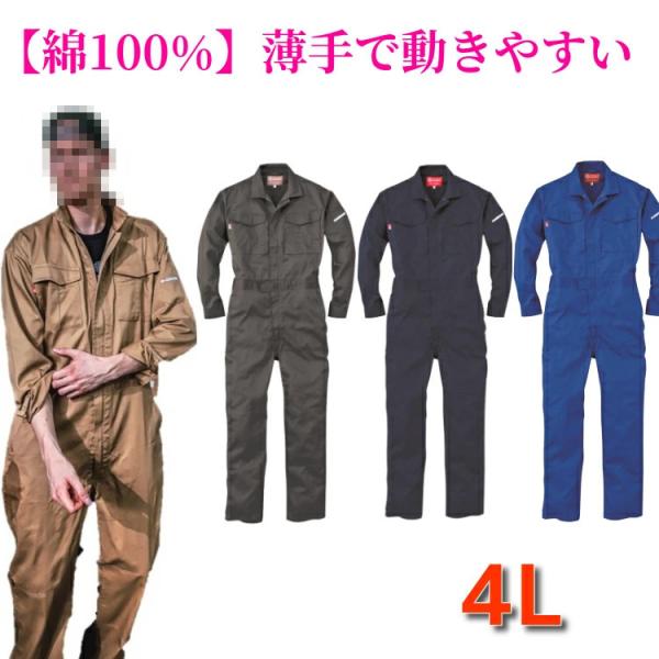 Ȃ ƕ Y   ciM 傫TCY 4L  100% GE-912 rbOTCY BIG Lv AEghA ₷