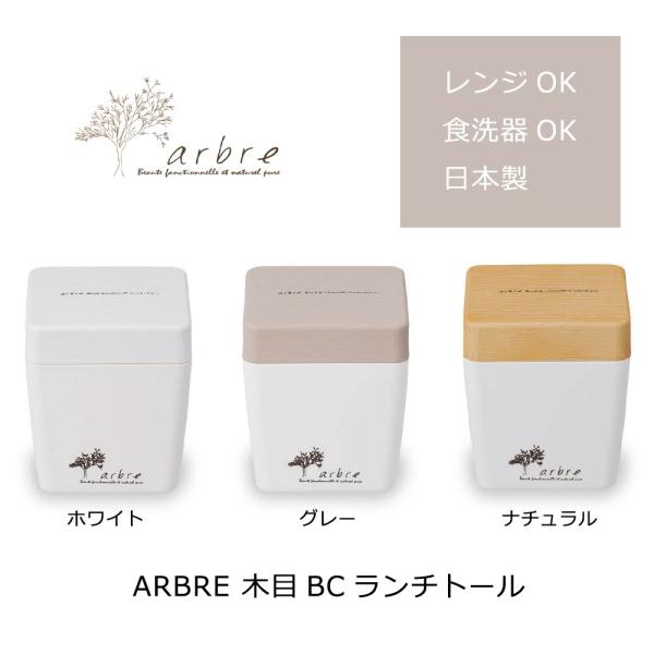 ٓ H  `{bNX ARBRE ؖBC`g[ {