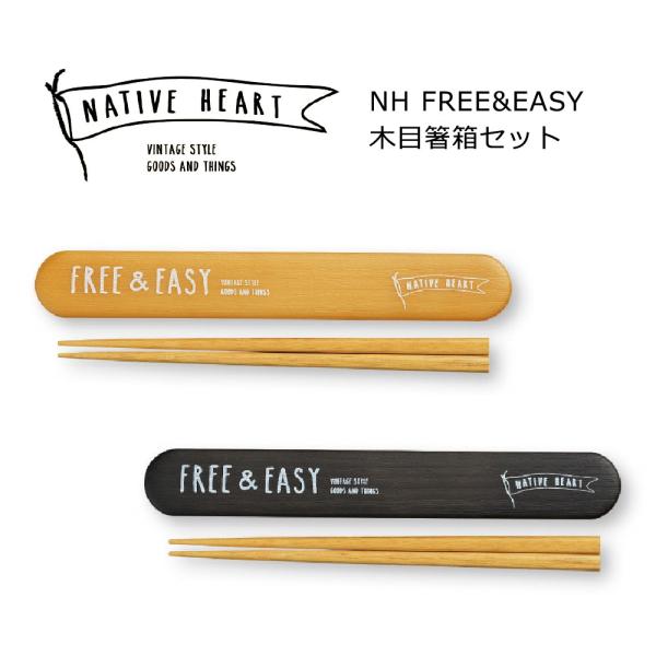 `ObY  ٓ  NH ؖڔ ٓ ꔠZbgFREE&amp;EASY {