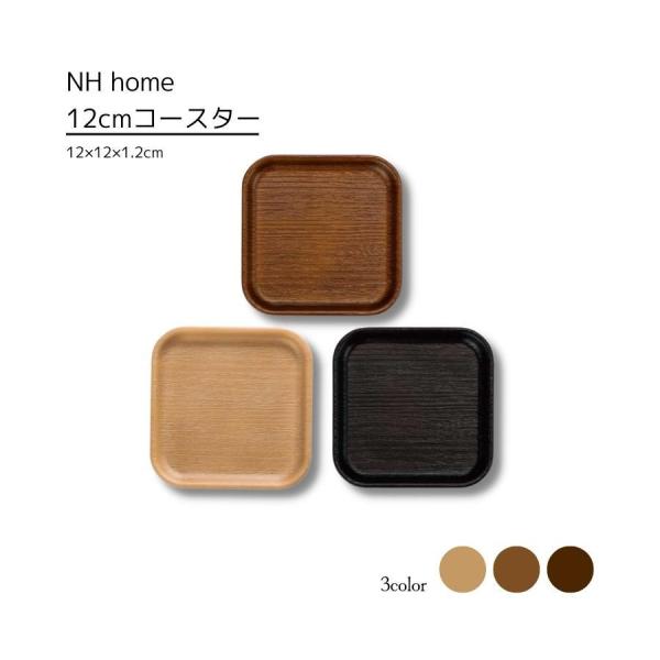 12cmR[X^[ Ȃ H   dqWΉ { NH home